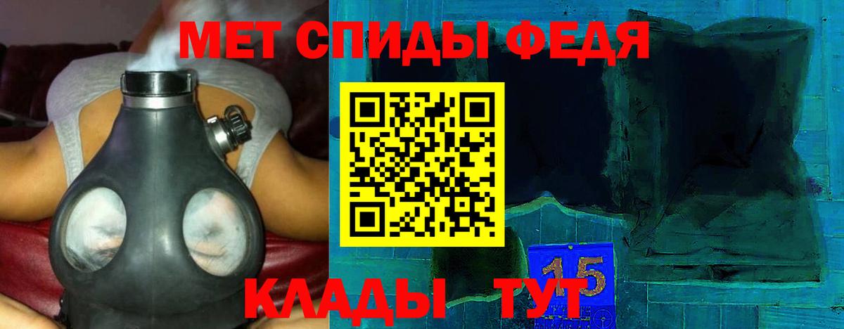 Рыбинск  АМФЕТАМИН  Вход с VPN  Amphetamine Premium 