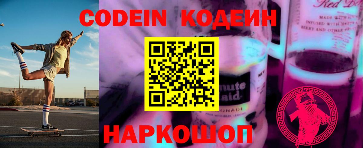 Марихуана  МЕФ   Вход с VPN  Рыбинск  Экстази  ГАШИШ  Гашиш  Где купить наркотики? 