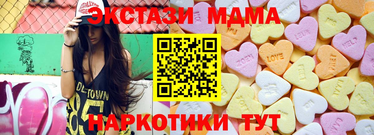 Экстази 99% Рыбинск