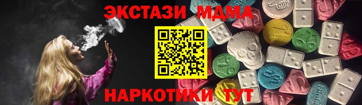 ЭКСТАЗИ Дубай  Вход с VPN  ЭКСТАЗИ  Рыбинск 