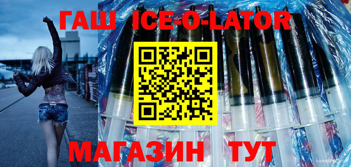 ГАШИШ  ГАШ Cannabis  ГАШИШ VHQ  Вход с VPN  Рыбинск 