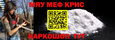 ALPHA-PVP Наро-Фоминск