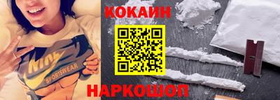 ALPHA-PVP Наро-Фоминск