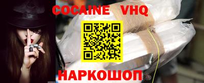 ALPHA-PVP Наро-Фоминск