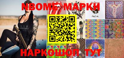 ALPHA-PVP Наро-Фоминск