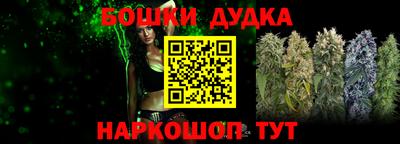 ALPHA-PVP Наро-Фоминск
