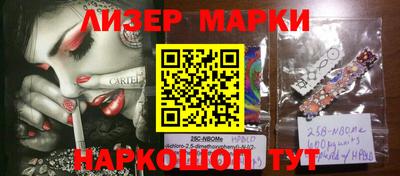 ALPHA-PVP Наро-Фоминск