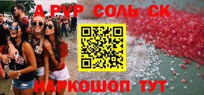 кокаин VHQ Нальчик