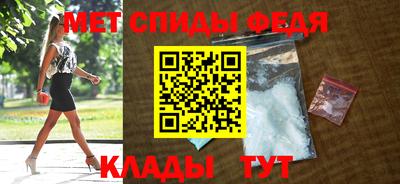 ALPHA-PVP Наро-Фоминск
