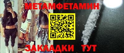 кокаин VHQ Нальчик