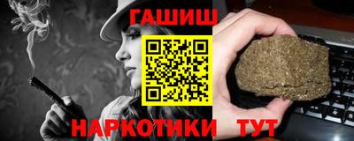ALPHA-PVP Наро-Фоминск