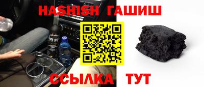 кокаин VHQ Нальчик