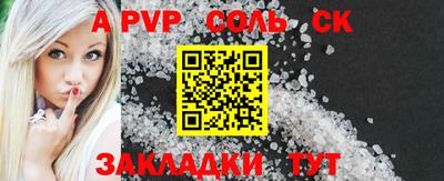 кокаин VHQ Нальчик