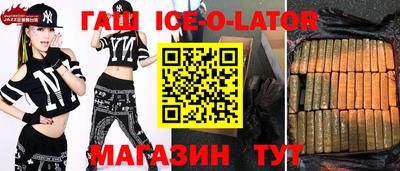 прущая мука Нарткала