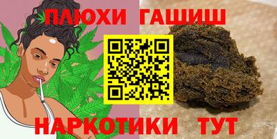 прущая мука Нарткала