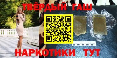 ALPHA-PVP Наро-Фоминск