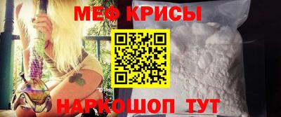 ALPHA-PVP Наро-Фоминск
