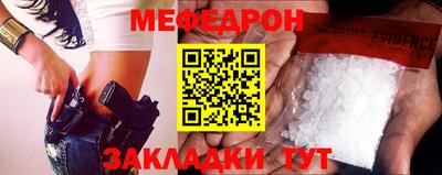 ALPHA-PVP Наро-Фоминск