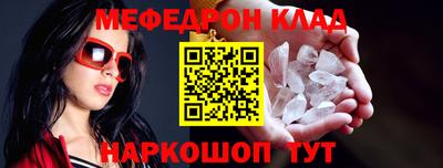ALPHA-PVP Наро-Фоминск