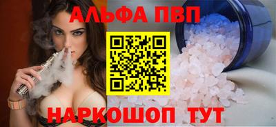 кокаин VHQ Нальчик