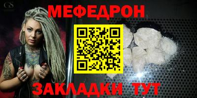ALPHA-PVP Наро-Фоминск
