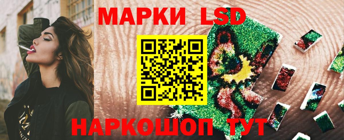LSD-25 экстази кислота  LSD-25 экстази  Рыбинск  Вход с VPN  Лсд 25 экстази кислота 