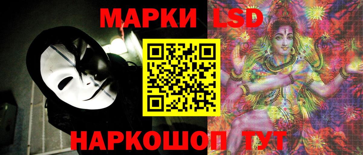 Амфетамин Рыбинск