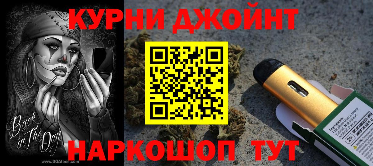 Конопля конопля Рыбинск